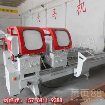 【天馬標(biāo)配塑鋼門(mén)窗無(wú)縫焊接機(jī)焊接機(jī)質(zhì)優(yōu)價(jià)廉】-