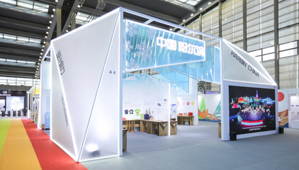 數字創意閃耀鵬城 哈爾濱展團攜137件作品首秀深圳設計大展